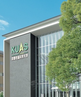 Kyoto University of Advanced Science (KUAS)