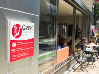 compass-Genki-2